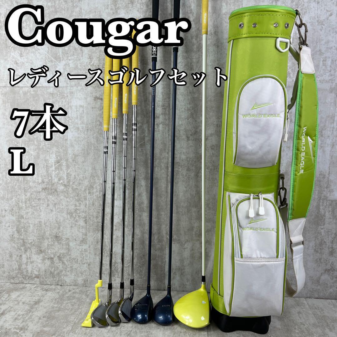 人気ショップが最安値挑戦！】 良品 Cougar クーガー Mizuno ミズノ