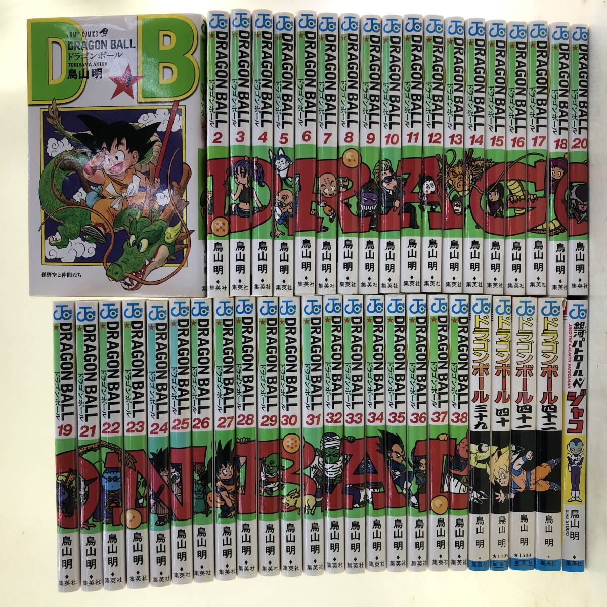 全巻セット】コミック ドラゴンボール コミック 全巻セット 全42 全巻セット】コミック ドラゴンボール コミック 全巻セット 全42