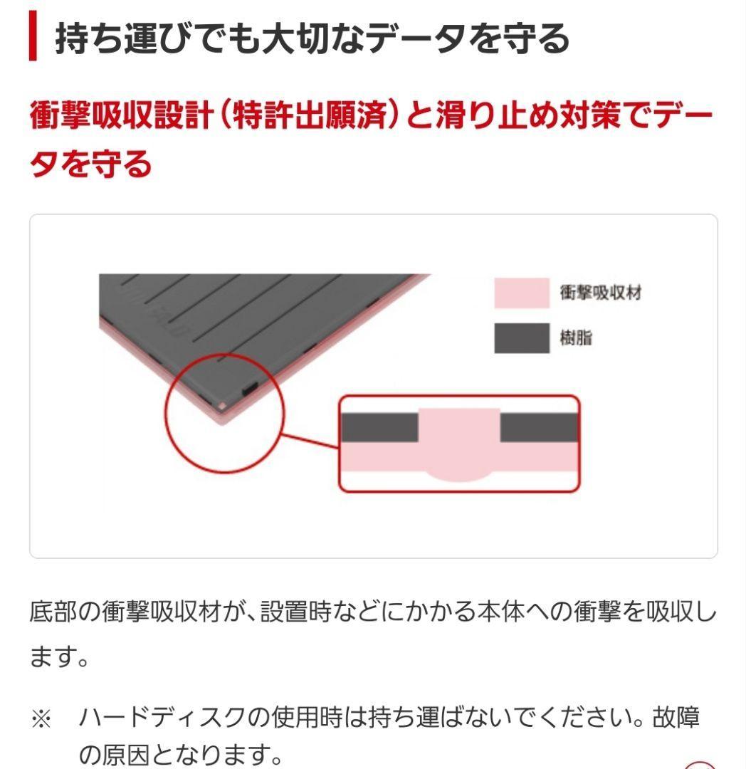 バッファロー HD-PGAC2U3-BA HD-PGAC-Aシリーズ 2TB BUFFALO 動画編集 USB3.2(Gen1)対応 ポータブルHDD Type-Cケーブル付 ブラック_画像4