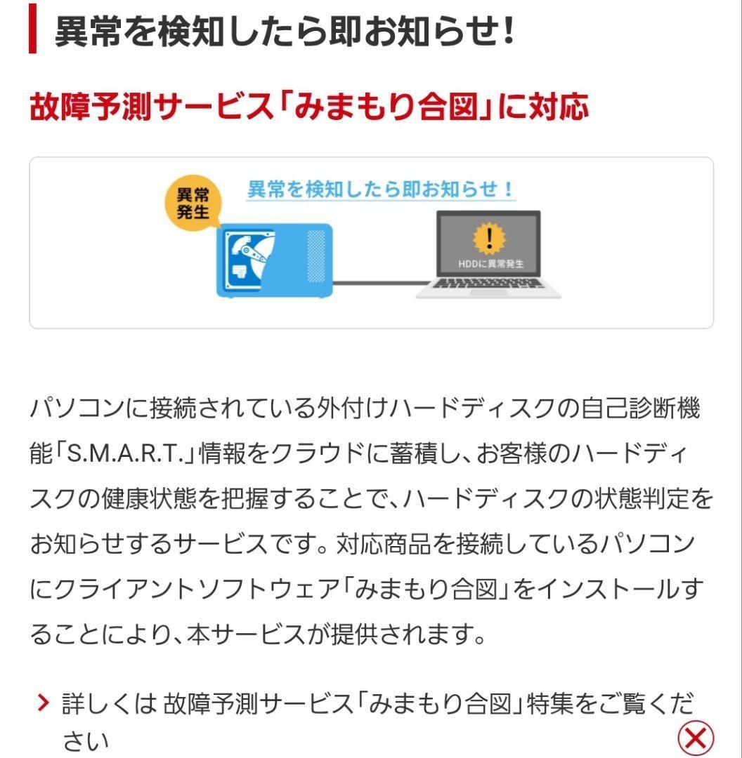 バッファロー HD-PGAC2U3-BA HD-PGAC-Aシリーズ 2TB BUFFALO 動画編集 USB3.2(Gen1)対応 ポータブルHDD Type-Cケーブル付 ブラック_画像8