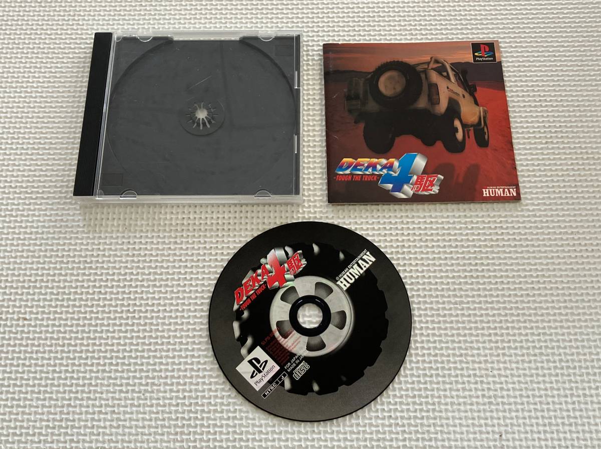 レア 23-PS-798-T プレイステーション デカ4駆 ~タフザトラック レア 23-PS-798-T プレイステーション デカ4駆 ~タフザトラック