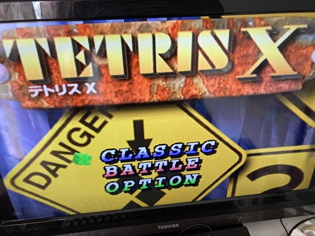 23-PS-760-T　プレイステーション　テトリスX　TETRIS X　動作品　PS1　プレステ1_画像2