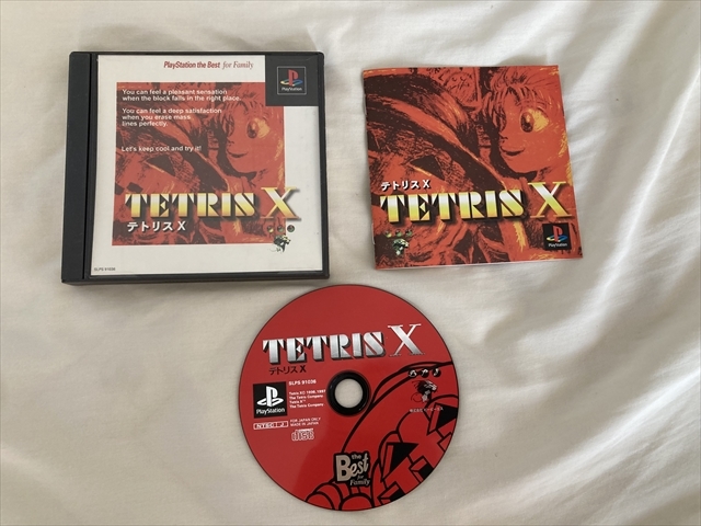 23-PS-760-T プレイステーション テトリスX TETRIS X 動作品 PS1 23-PS-760-T プレイステーション テトリスX TETRIS X 動作品 PS1