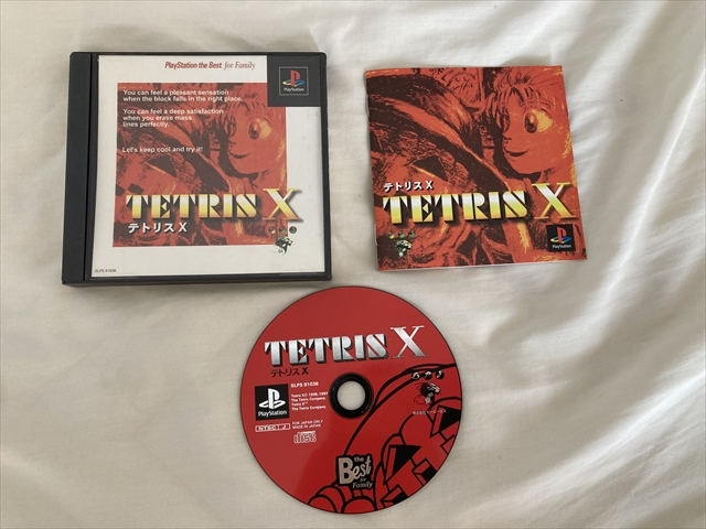 23-PS-760-T　プレイステーション　テトリスX　TETRIS X　動作品　PS1　プレステ1_画像1