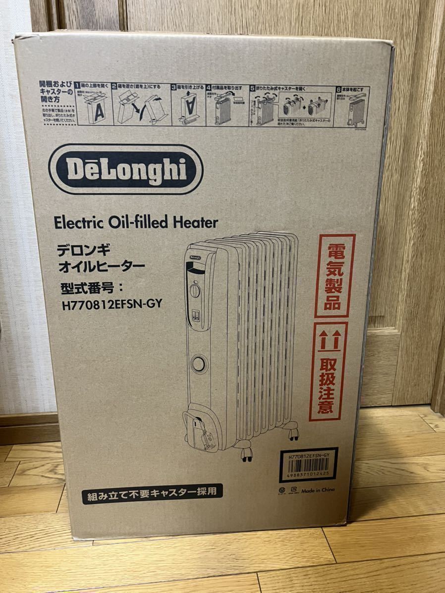 年製 新品 DeLonghi デロンギオイルヒーター HEFSN GY