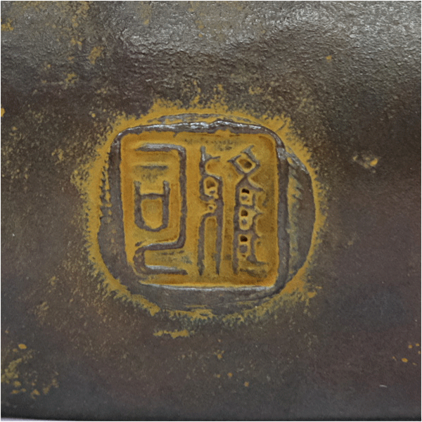 送料無料】【骨董品】銅ねずみの置物☆干支・子の置物☆ねずみ 送料無料】【骨董品】銅ねずみの置物☆干支・子の置物☆ねずみ