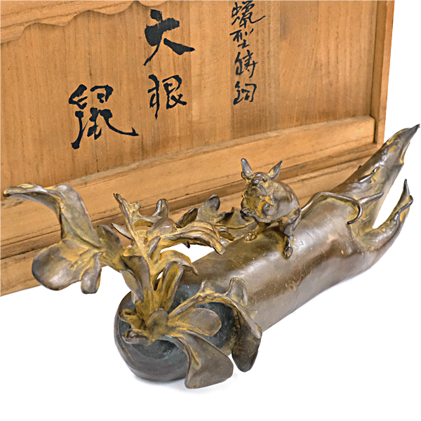 送料無料】【骨董品】銅ねずみの置物☆干支・子の置物☆ねずみ 送料無料】【骨董品】銅ねずみの置物☆干支・子の置物☆ねずみ