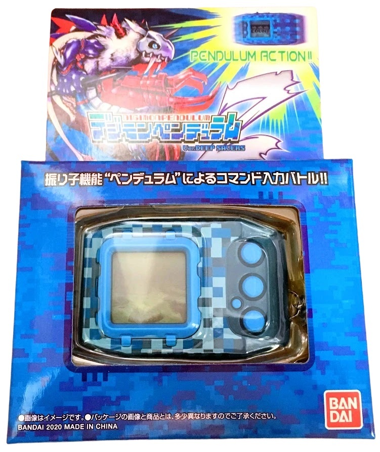 送300円～ プレミアムバンダイ限定品! BANDAI「デジモンペンデュラム Z ディープセイバーズ」 ペンデュラム デジタルモンスター プレバンの画像1