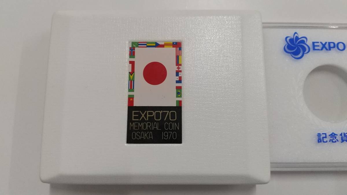【EXPO70 MEMORIAL COIN OSAKA 1970】 【EXPO90 記念貨幣】両方ケースのみです 希少 貴重 _画像2