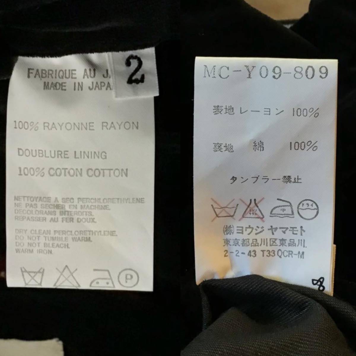 ONtheCORNER ITEM No 1432/Y's formen ワイズフォーメン ONtheCORNER ITEM No 1432/Y's formen ワイズフォーメン