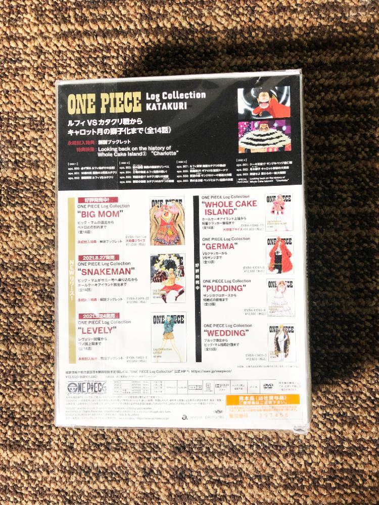 ★新品未使用★限定生産DVD★ワンピース ONE PIECE ログコレクション「KATAKURI」カタクリ 初回特典付き【Log Collection KATAKURI】CAFV_画像4