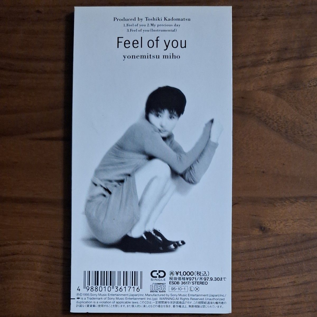 米光美保 8cmCDシングル『Feel of you(フィール・オブ・ユー 米光美保 8cmCDシングル『Feel of you(フィール・オブ・ユー