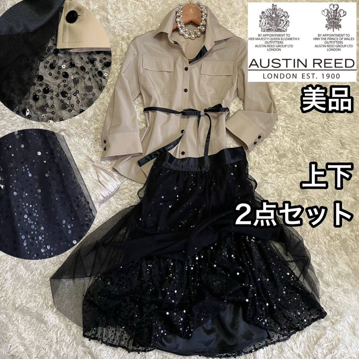 美品【AUSTIN REED】2点セット* ベルトブラウス＆スパンコールスカート-