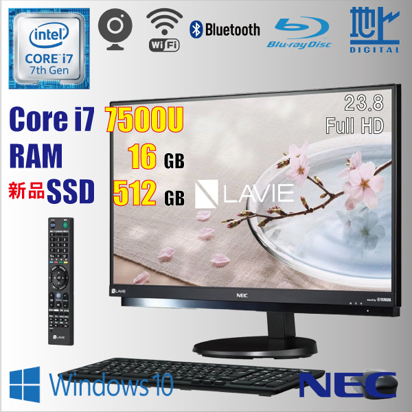 新品 PC-DA770GAB-E3 DA770/G LAVIE NEC / 23.8インチ / ブルーレイ