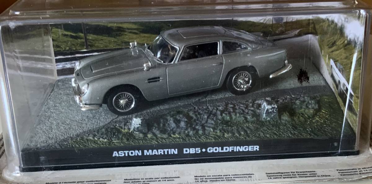 007 ボンドカー コレクション ゴールドフィンガー 1/43 アストン