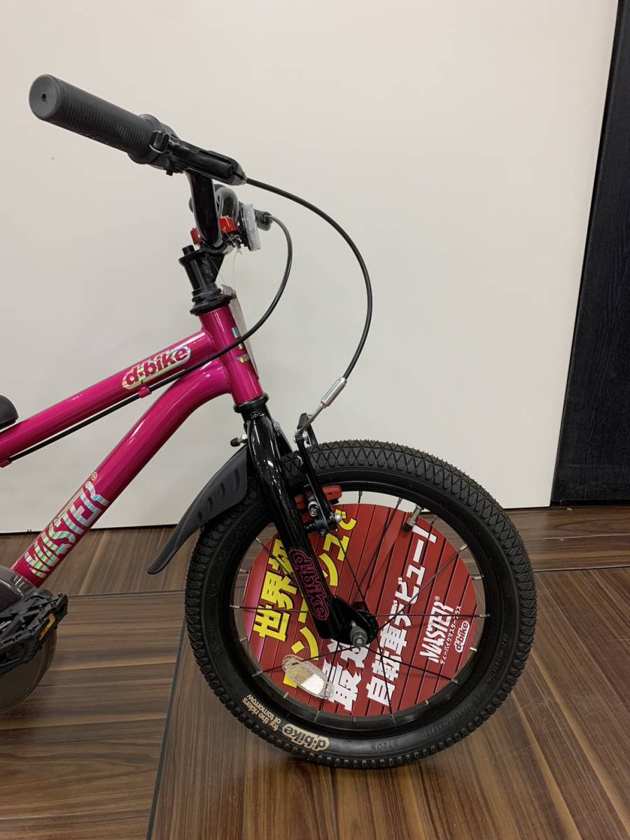 整備済み 展示品 訳あり ペダルなし自転車 バランスバイク キックバイク 子ども 幼児 自転車 スタンド付き ブレーキ付き ピンク_画像2