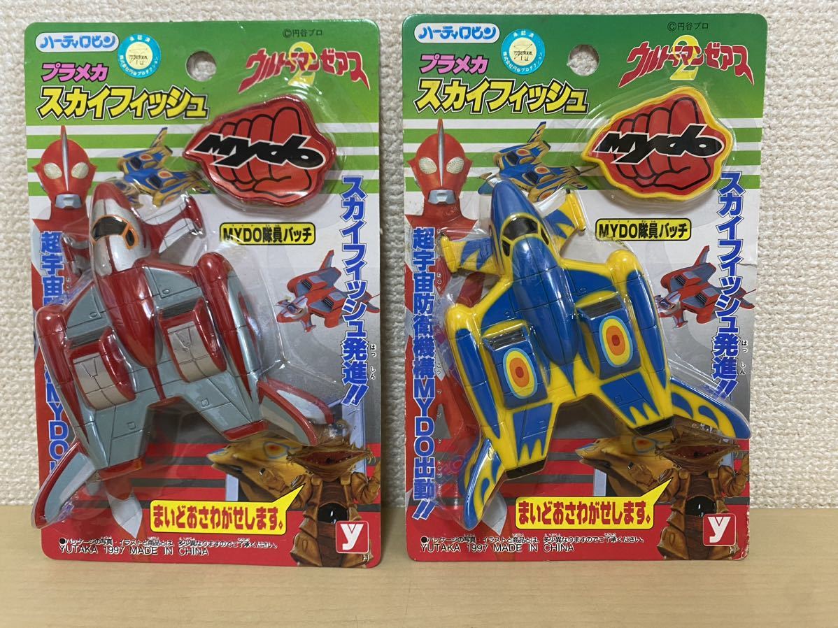 ウルトラマンゼアス　プラメカ　スカイフィッシュ　1号、2号　1997年　当時物　未開封_画像1