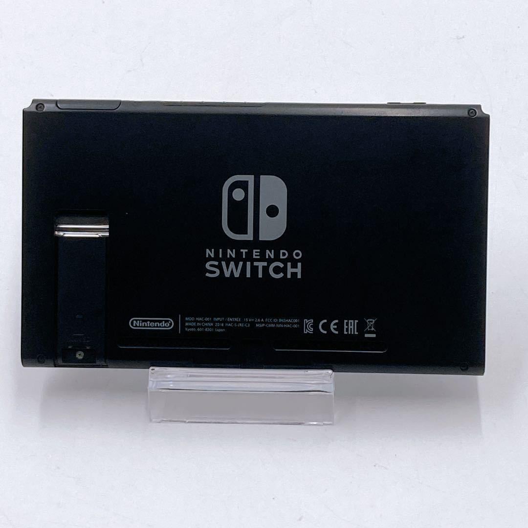 1円〜 Nintendo Switch 未対策器 旧型 2017年モデル 本体のみ HAC-001