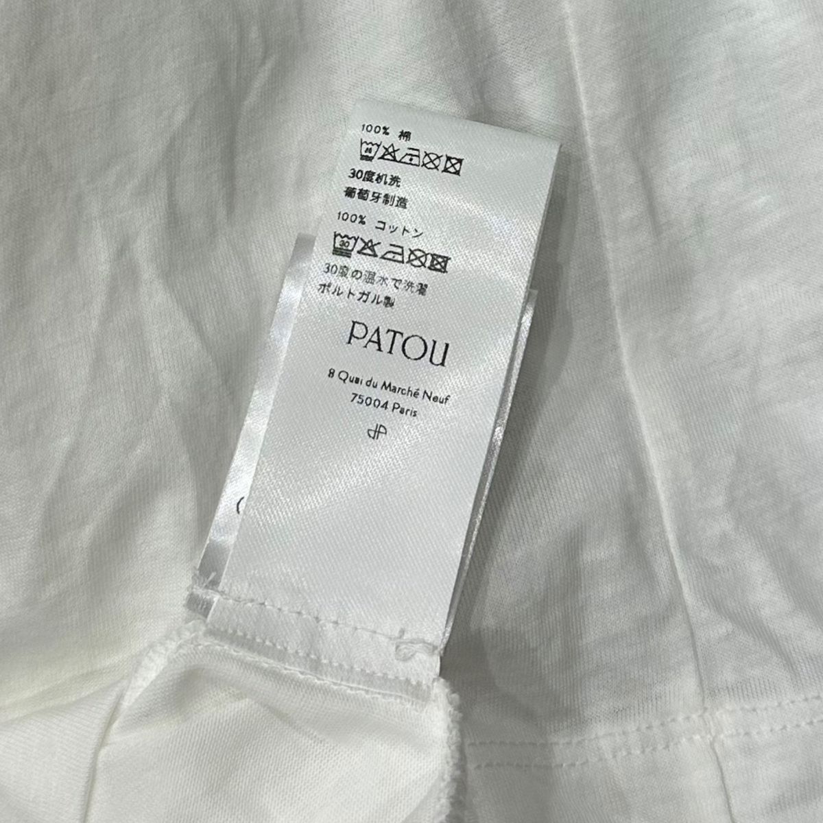 半袖Tシャツ PATOU ホワイト xs パトゥ ロゴTシャツ|PayPayフリマ