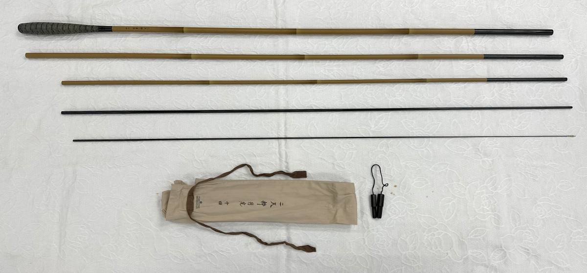 古典 へら鮒 ヘラブナ 本味 硬式 11尺 4本継ぎ フィッシング 釣り具
