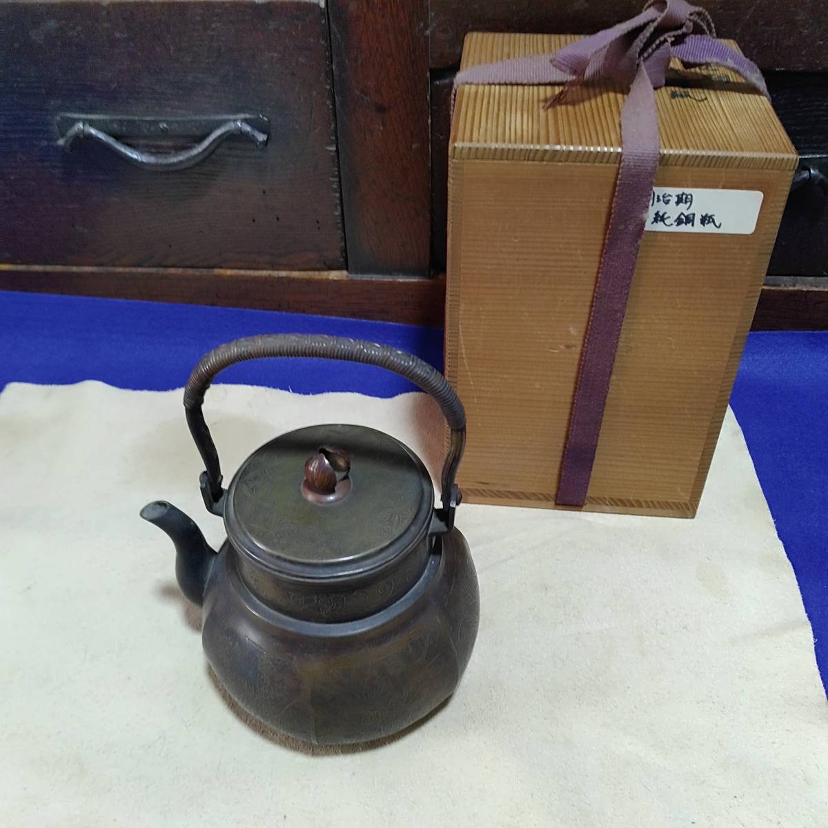 うぶだし煎茶道具骨董毛彫り象嵌銅製水指銅瓶 明治期
