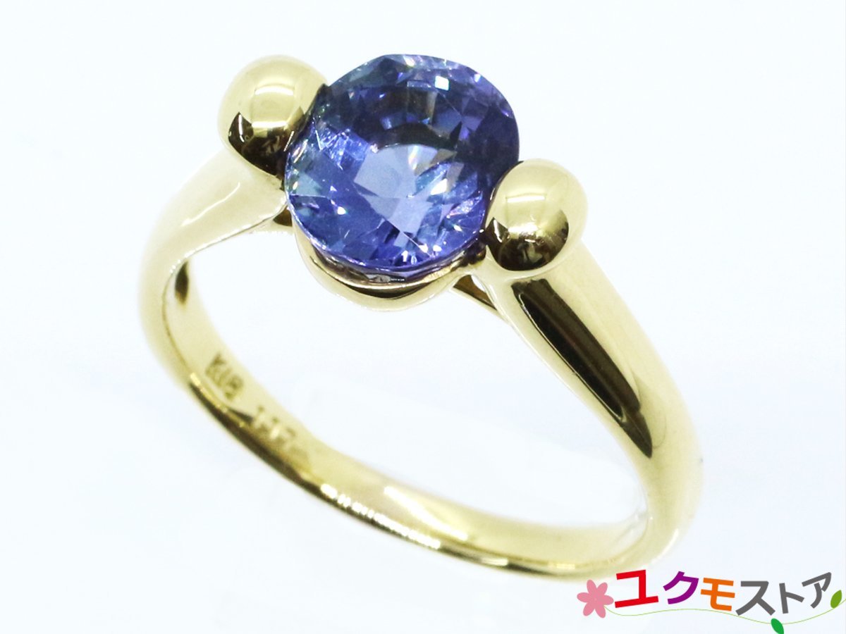 印象のデザイン タンザナイト 【送料無料】K18 1.17ct イエローゴールド 鑑別書付き CGL 中央宝石研究所 #14 リング タンザナイト