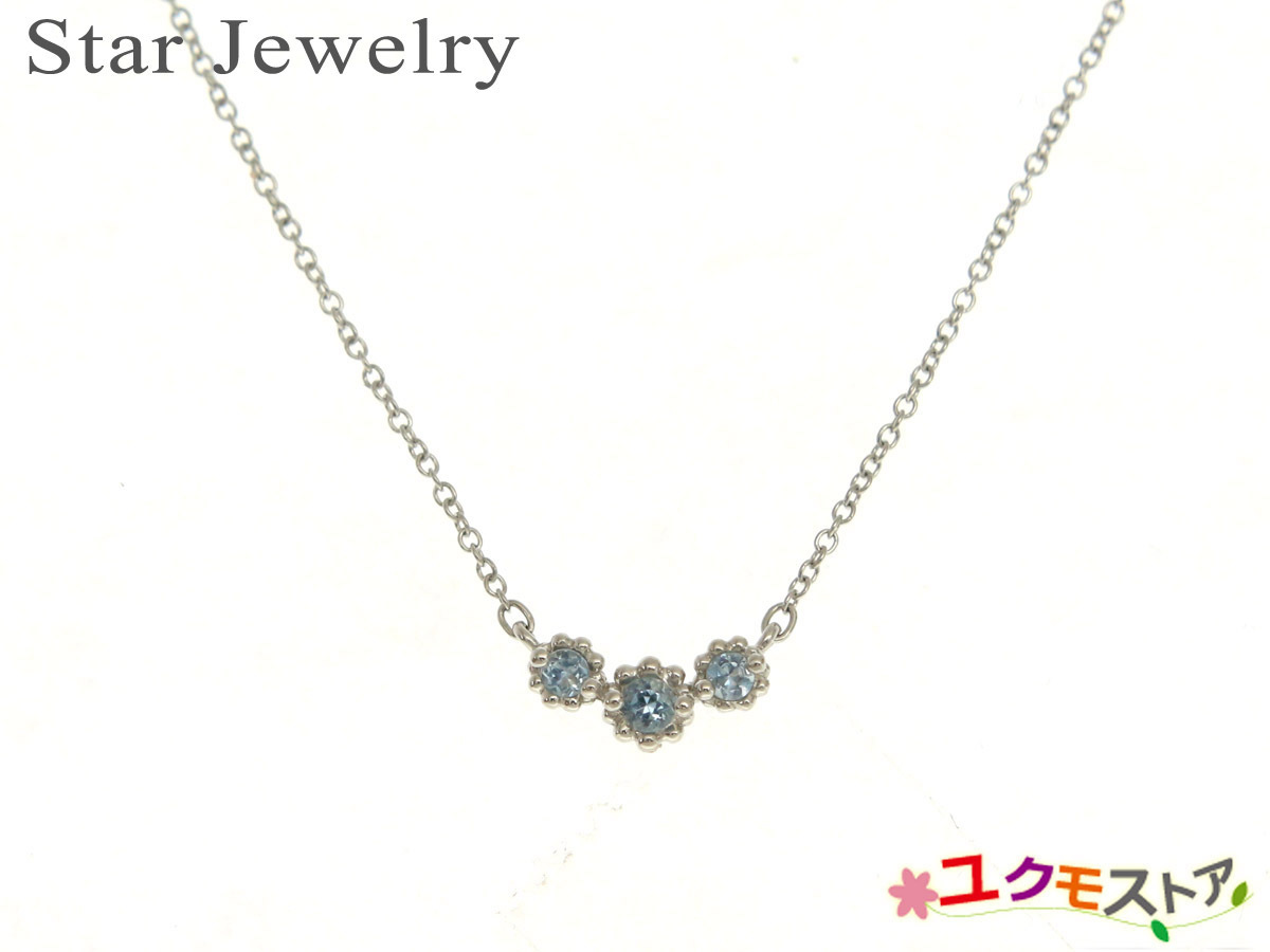 【送料無料】STAR JEWELRY pt950 ネックレス 色石 ブルー系 スタージュエリー プラチナ950 40cm シンプル かわいい