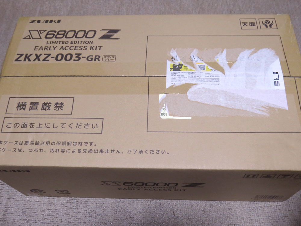 瑞起 ZUIKI X68000Z EAK スペシャルサポーターズプラン の入札履歴