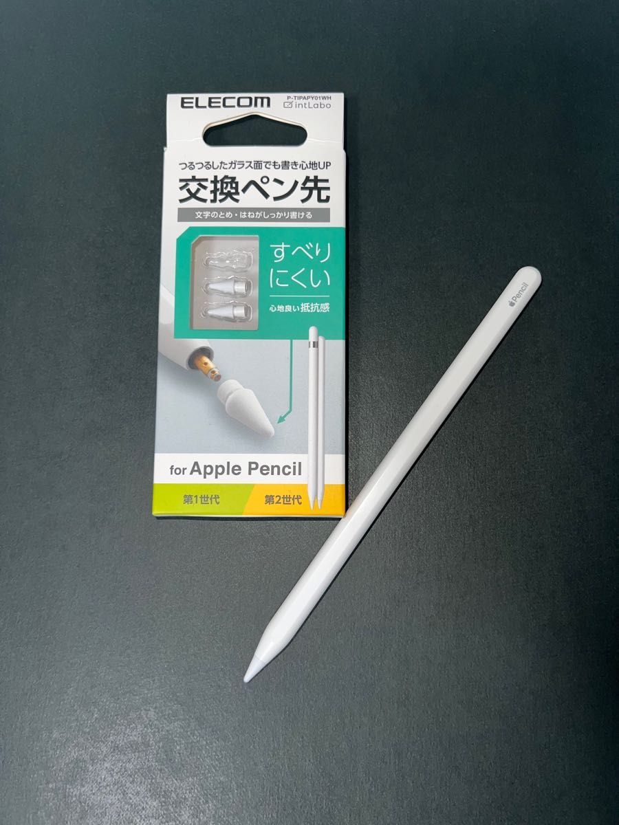 美品】Apple Pencil apple pencil アップルペンシル第2世代【おまけ