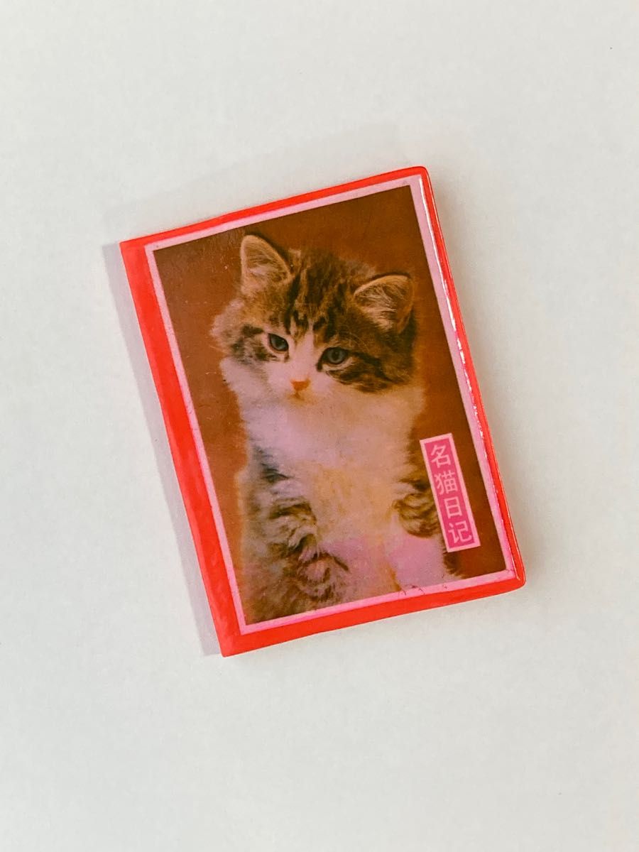 中国レトロ雑貨　カバーノート　手帳　猫雑貨［名猫日］126×92ミリ 厚さ8ミリ位