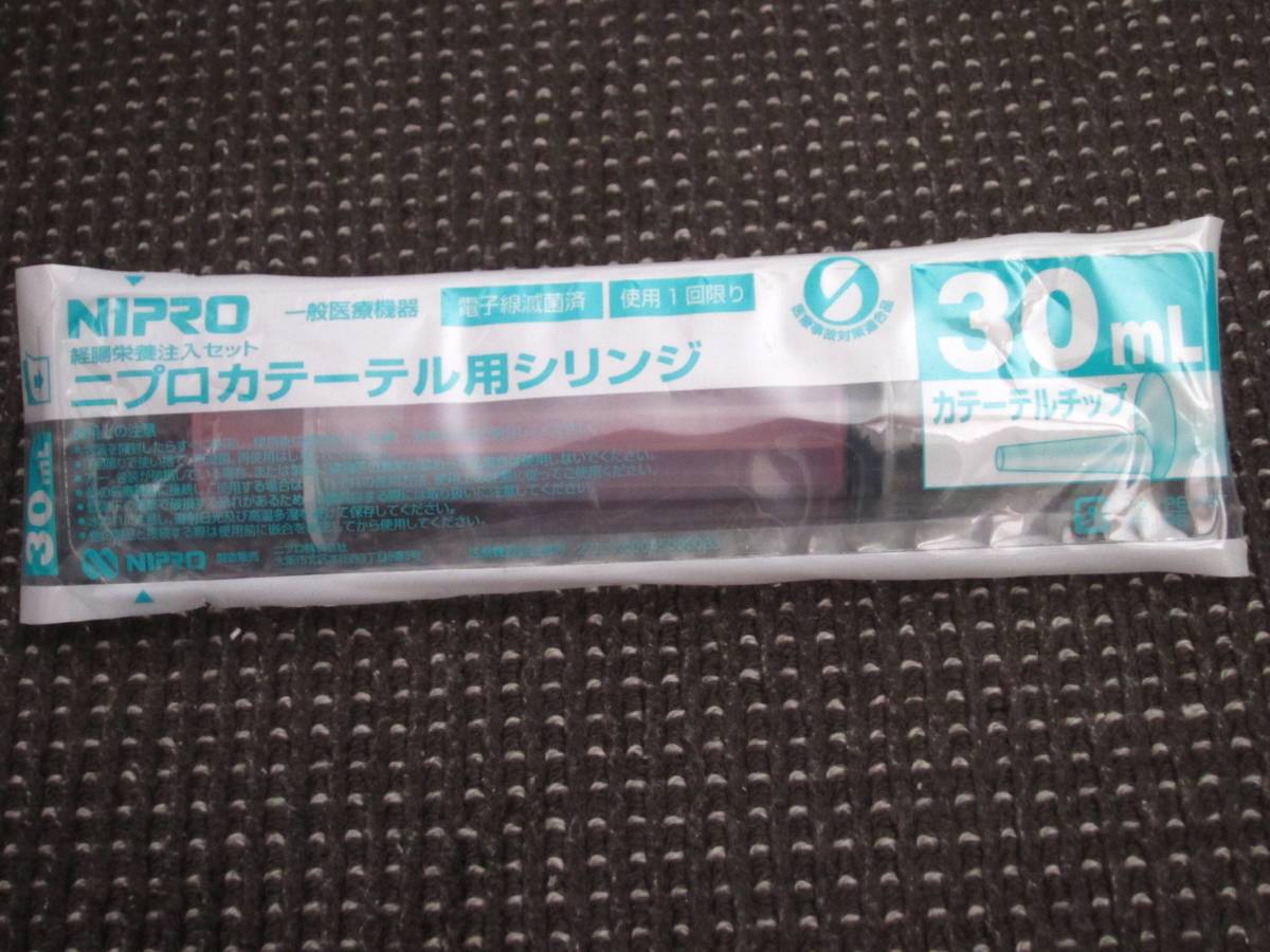 NIPRO ニプロ カテーテル チップ 30ml ５本セット ☆新品未開封☆_画像5