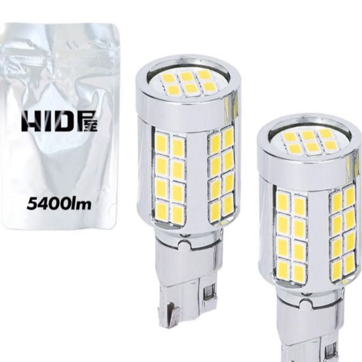 HID屋 T20 8800lm LED バックランプ