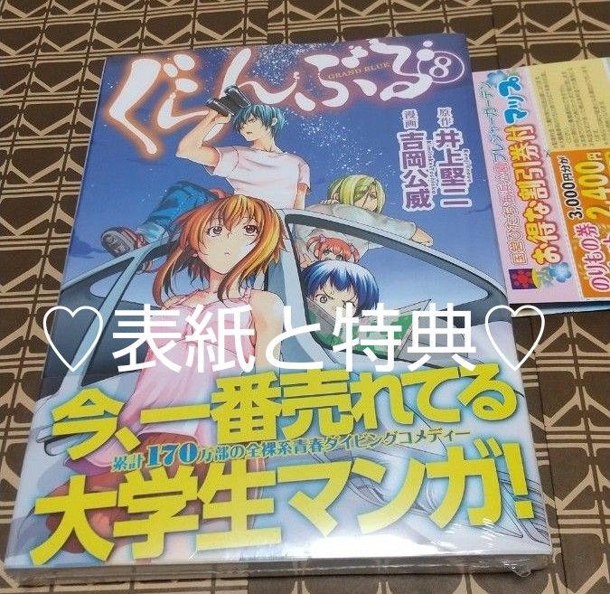 Skip and Loafer Vol.1-9 Japanese Manga Comic Book Skip and Loafer Afternoon  KC