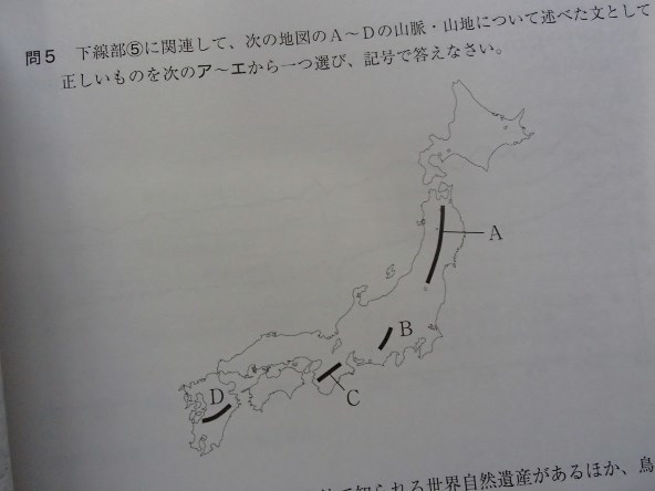 ★中学入試2025サンプル★吉祥女子中学校 東京都武蔵野市)★第A回・B回　各算数問題＆解答★_画像3