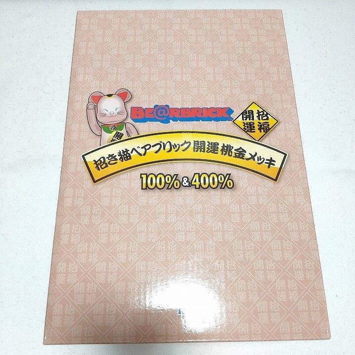 BE@RBRICK 招き猫 開運 桃金メッキ 100% & 400%|PayPayフリマ