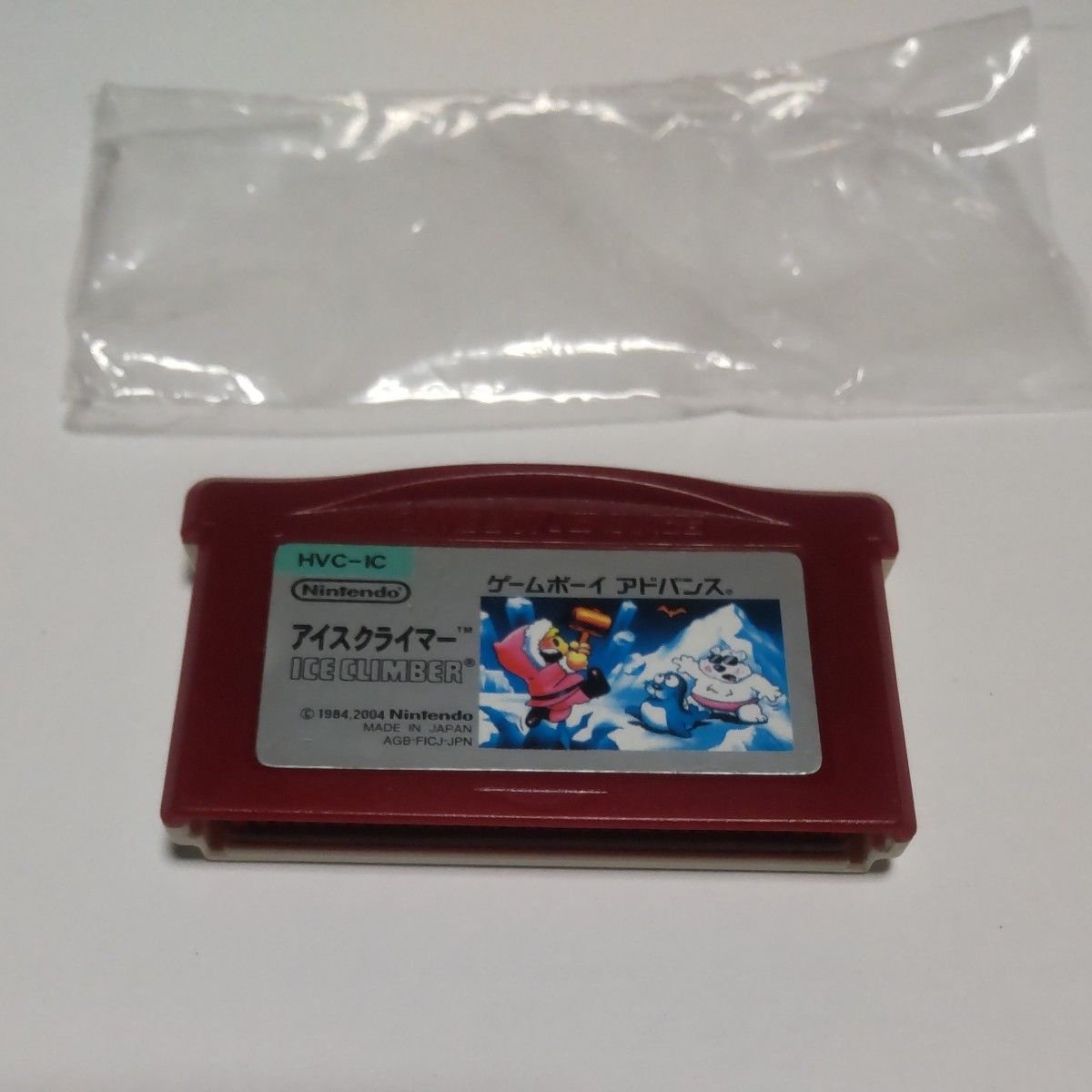 GBA ソフト　 ファミコンミニ　アイスクライマー　箱・説明書付き