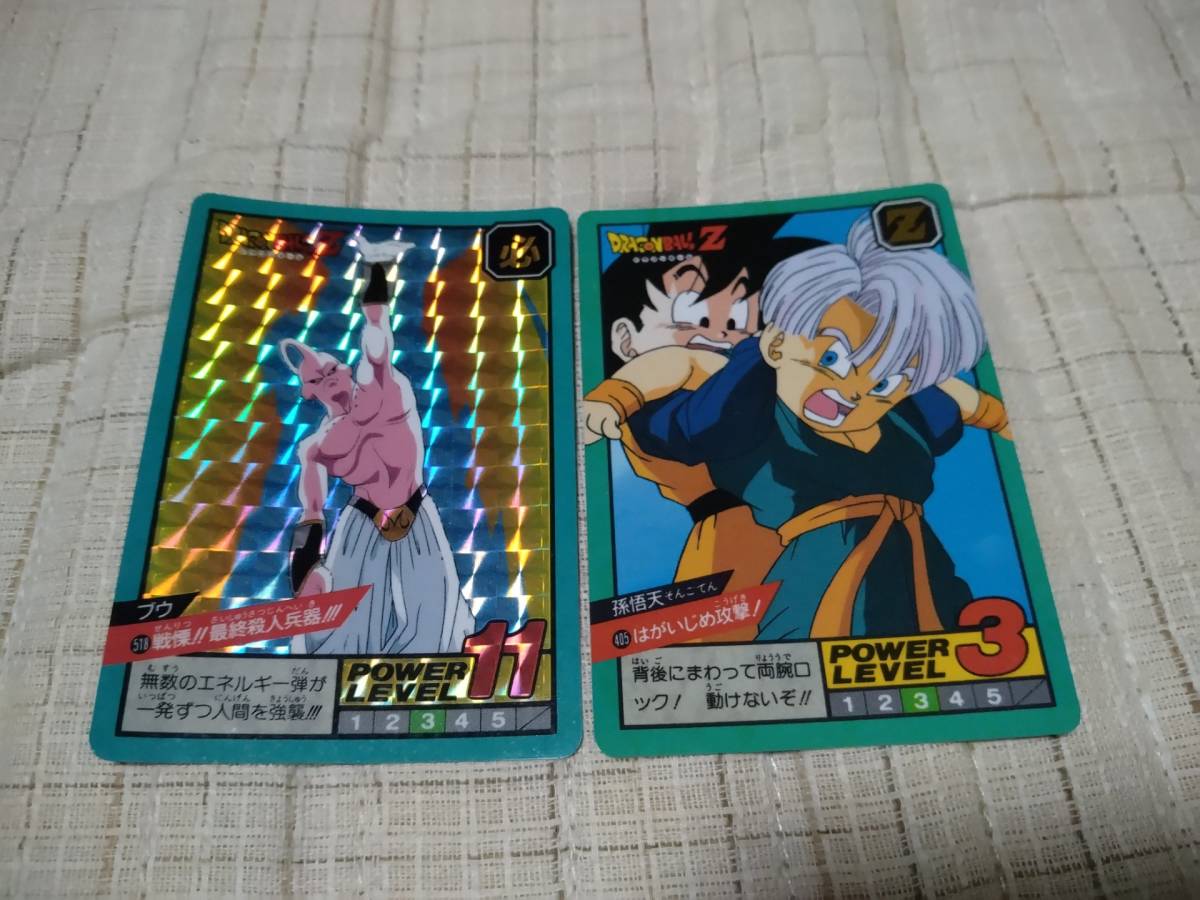 ドラゴンボール カードダス スーパーバトル No.99 ただ今修行中 ドラゴンボール カードダス スーパーバトル No.99 ただ今修行中