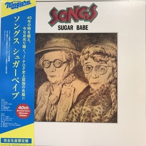 【新宿ALTA】シュガー ベイブ/SONGS -40TH ANNIVERSARY ULTIMATE EDITION- (LTD)(RMT)(SRJL1090)_画像1