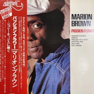 【新宿ALTA】MARION BROWN/パッション・フラワー(RVJ6024)