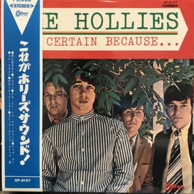 【新宿ALTA】HOLLIES/これがホリーズ・サウンド!(OP8107)_画像1