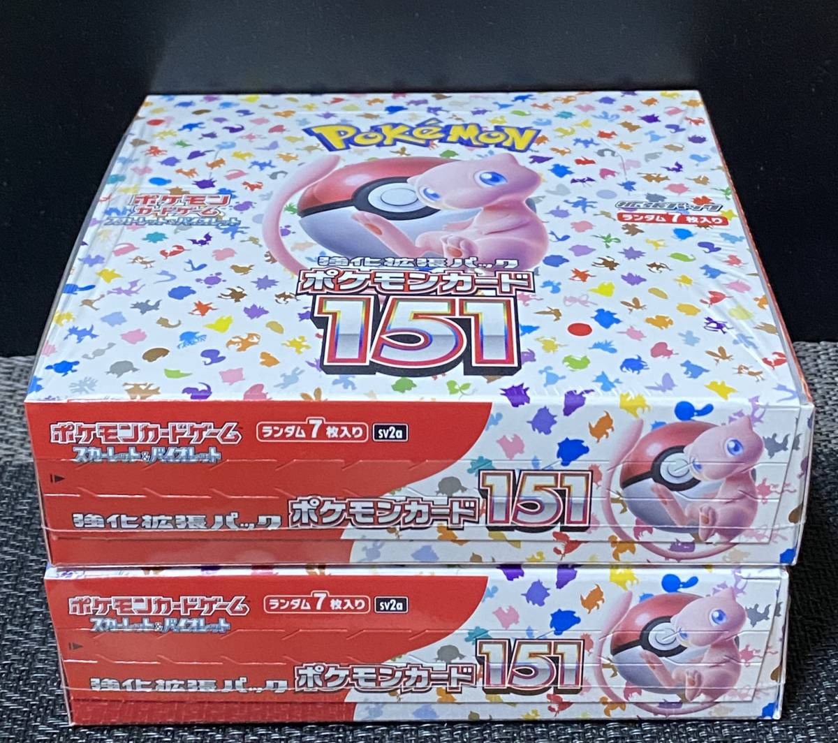 全国 ポケモンカード 151 ポケカ 2BOX シュリンク付きBOX 買っておトク