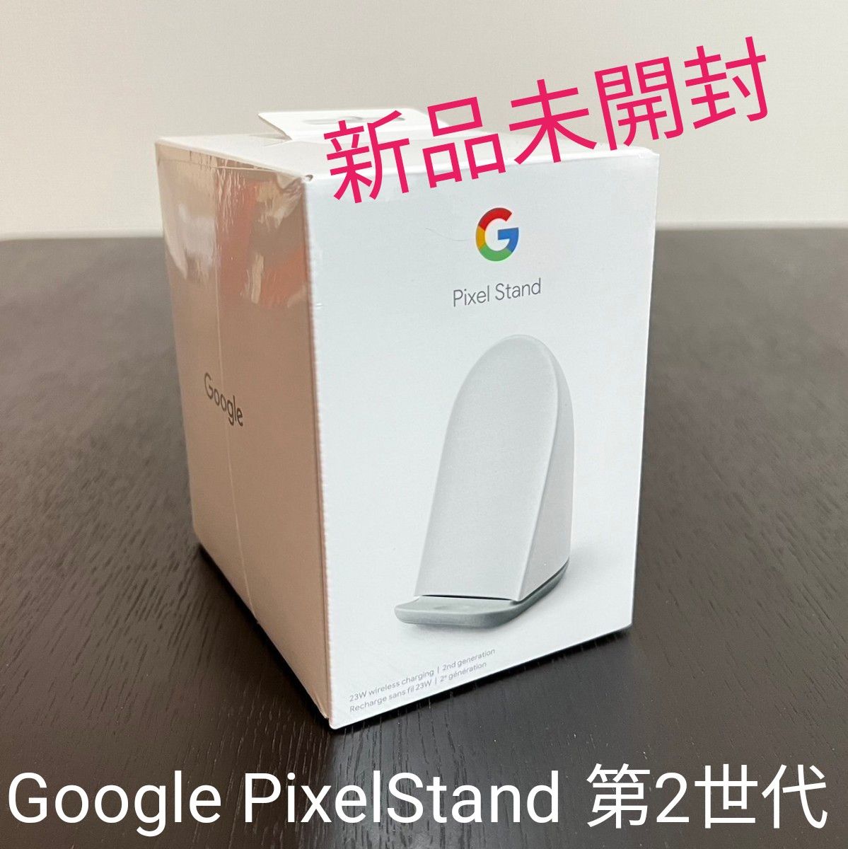 世代高速ワイヤレス充電器