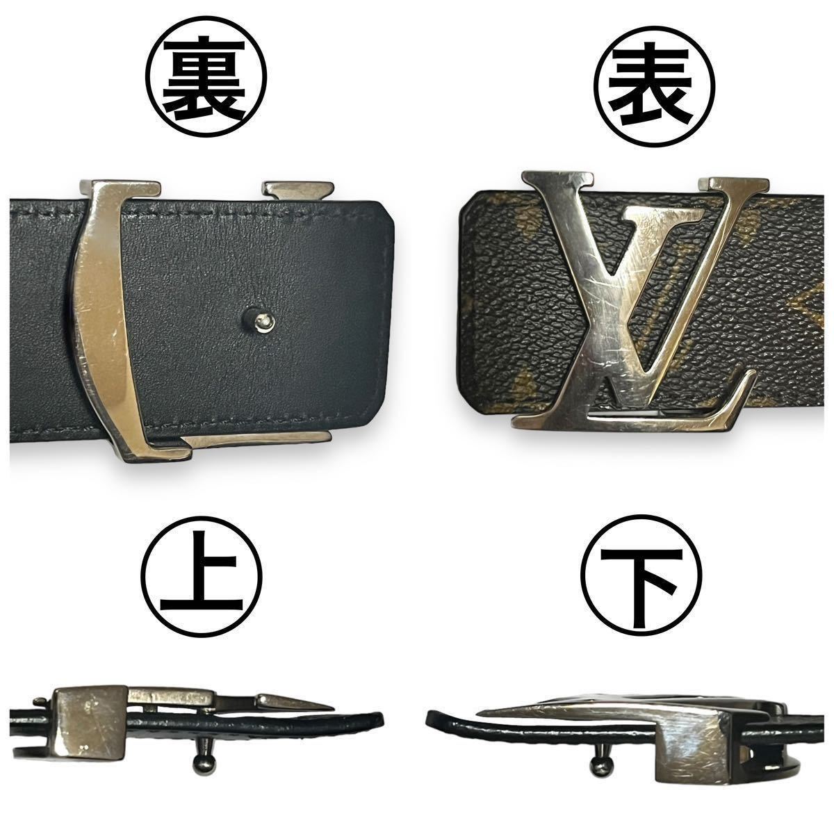 美品 LOUIS VUITTON ベルト M9821 リバーシブル ルイヴィトン 美品 LOUIS VUITTON ベルト M9821 リバーシブル ルイヴィトン