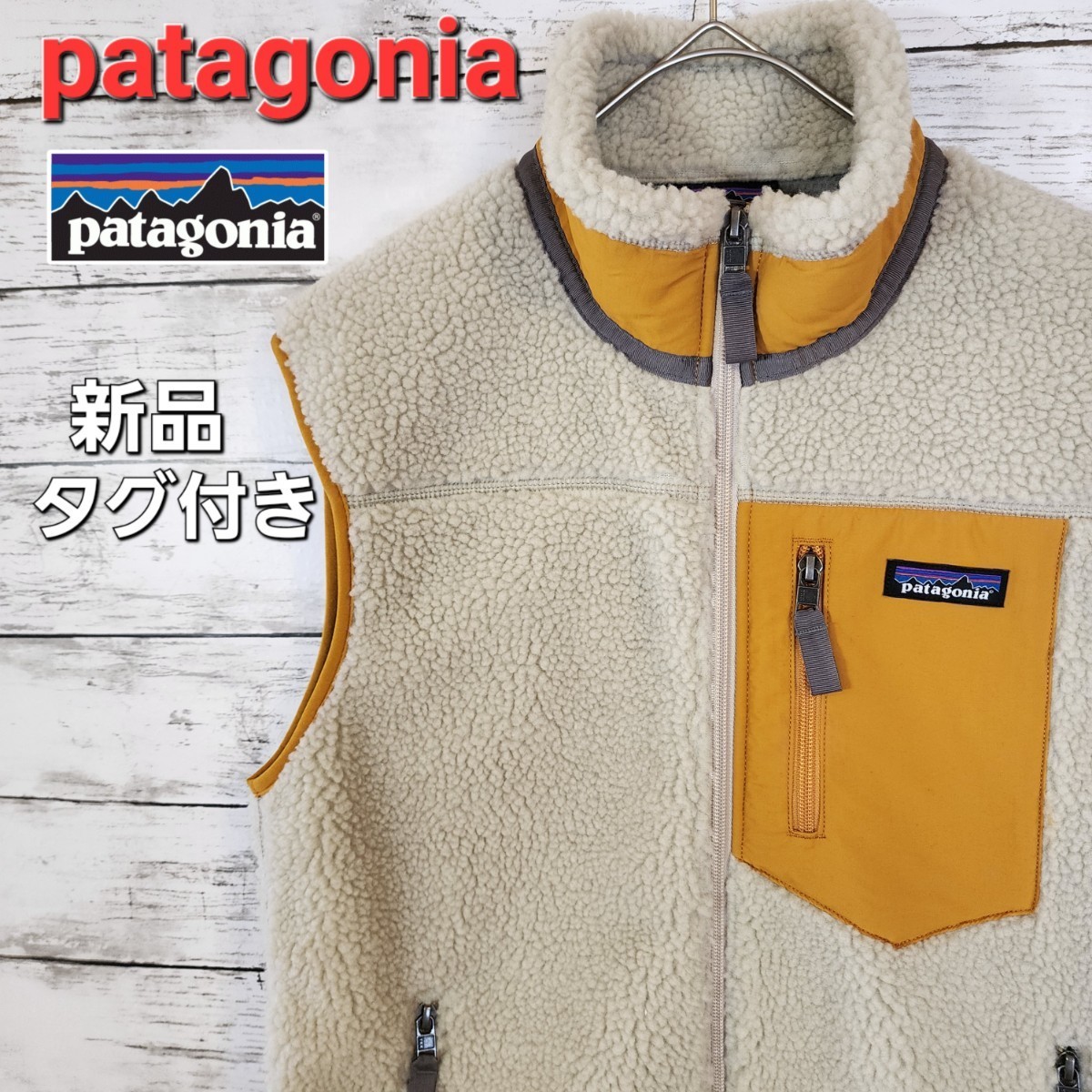 patagoniaレトロxナチュラル Mサイズタグ付き