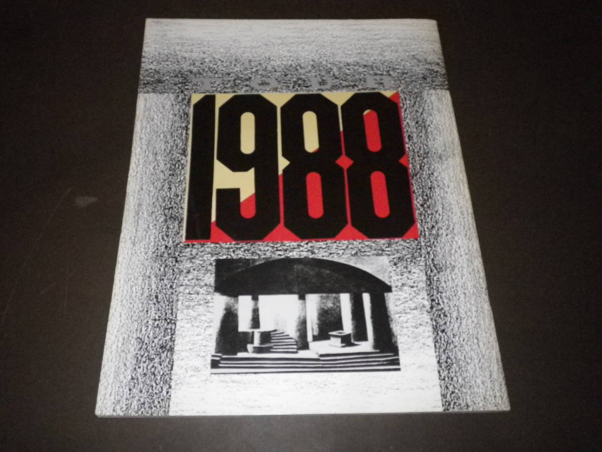 1988年ツアーパンフ　『ブライアン・フェリー』BRYAN FERAY 全24ぺージ　今野祐一翻訳　美本です_画像2