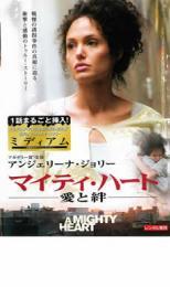 マイティ・ハート 愛と絆 レンタル落ち 中古 DVD ケース無_画像1