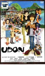 UDON レンタル落ち 中古 DVD ケース無_画像1