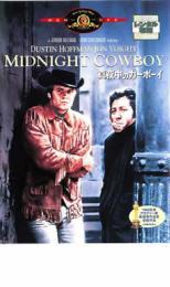 真夜中のカーボーイ【字幕】 レンタル落ち 中古 DVD ケース無_画像1