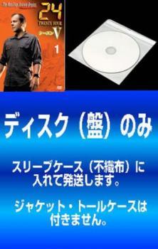 【訳あり】24 TWENTY FOUR トゥエンティフォー シーズン5 全12枚 第1話～第24話 最終 レンタル落ち 全巻セット 中古 DVD ケース無_画像1