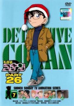 名探偵コナン PART26 Vol.7(第842話～第855話) レンタル落ち 中古 DVD ケース無_画像1